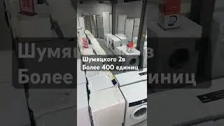 7 февраля 2024 г.