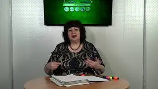 О методике 