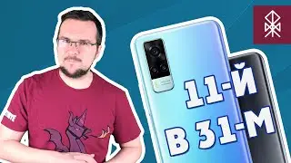 Обзор Vivo Y31 он же V2036 -  и ЭТО БЮДЖЕТНАЯ серия?