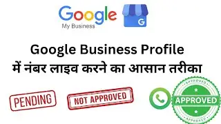 Phone number not approved for business listing | Phone Number Is Rejected on Google Business Profile