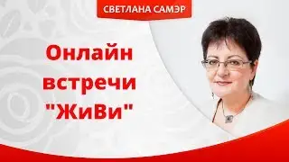 5 языков денег в семейных отношениях