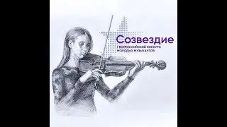 Иван Бессонов - Джазовый этюд