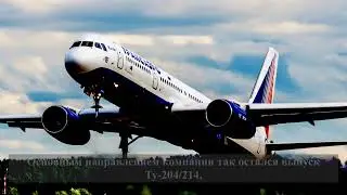 К 100 летию конструкторского бюро ПАО 