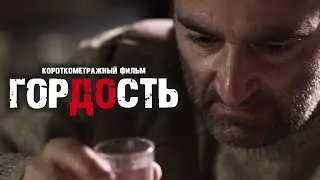 Короткометражный фильм о любви и прощении 