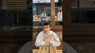 Який ти типаж?