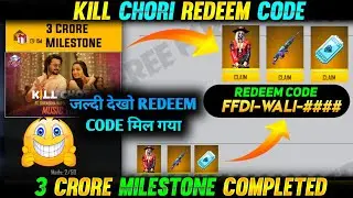 KILL CHORI REDEEM CODE || 3 CRORE MILESTONE REDEEM CODE || 