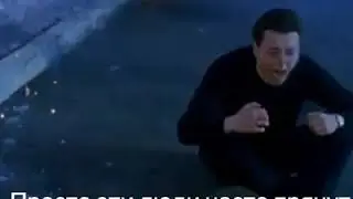 Говорит что сильные не плачут