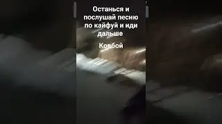 пам