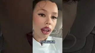 Открывать рот под фанеру больше не прокатит 