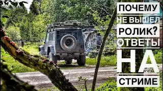 СТРИМ JONIX RADMIR GTA 5