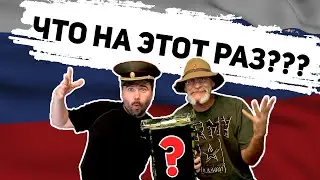 ПОСЫЛКА АМЕРИКАНЦУ ИЗ РОССИИ