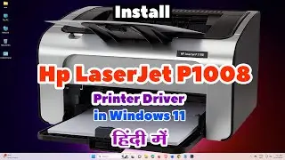 HP LaserJet Pro P1108 Printer Driver Ko Windows 11 Me Kaise Download aur Install kare