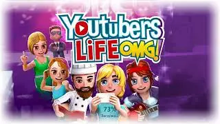 Youtubers Life мое прохождение 2022 (часть 12)