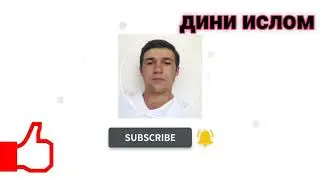 сачдаи тиловати куръон