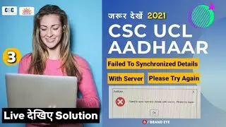 Failed to sync operator details with server please try again | Solution in 2021 | @fixkaru