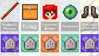 ТОП 5 КОМАНД ДЛЯ КОМАНДНОГО БЛОКА В МАЙНКРАФТЕ !!! [ 1.14 - 1.17 ] [ command block ]