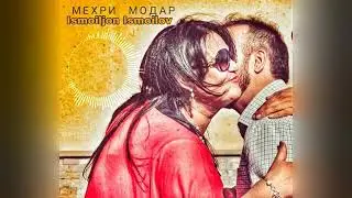 Исмоилчон Исмоилов - Модар (Cover) | Ismoiljon Ismoilov - Modar (Cover)