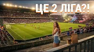 УЛЮБЛЕНИЙ Ресторан та СІЛЬСЬКИЙ Футбол