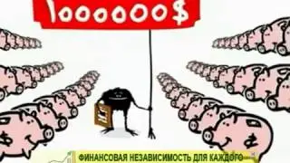 центр инвестиций