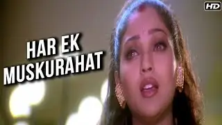 Har Ek Muskurahat Muskaan Nahi Hoti 4K Song - Alka Yagnik | Suman Ranganathan | Bollywood 4K Song