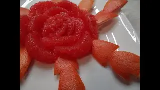 Цветок из грейпфрута