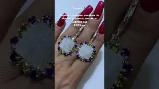 Для заказа и вопросов пишите на WhatsApp +7923-155-3103 Евгения