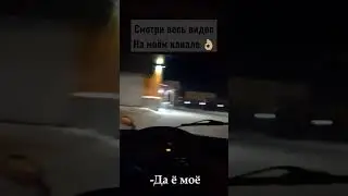 Дрифт под контейнером🌪️ #пареньизмагадана #магадан #казаковдрифт #жигадрифт