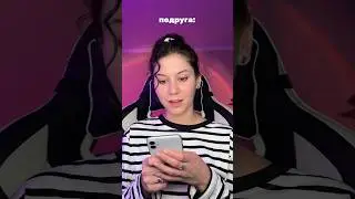 ТИПЫ РЕАКЦИЙ НА НОВУЮ ФОТКУ🎀