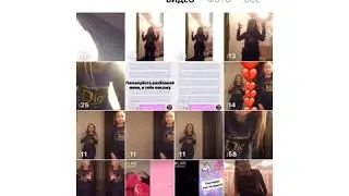 Как взломать иншот?? Платные эффекты бесплатно