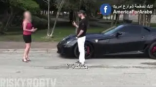 اراد أن يأخذ رقمها ورفضت تماما ثم غريت رأيها عندما رأت سيارته