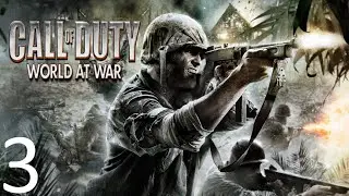 Call of Duty: World at War #3 - Жёсткая посадка