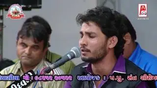 Birju Barot | Gujarati Dayro Santvani | Gayatri Ashram Gadhethad 2016 | Live Programme
