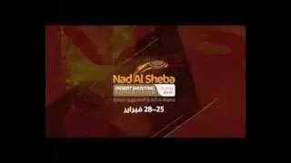 Nad Al Shaba desert competition video, Fiocchi F3 performing!