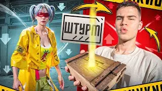ОТ ШТУРМА ДО ЗОЛОТОГО ЛУЧА + ФУЛЛ 6 С 