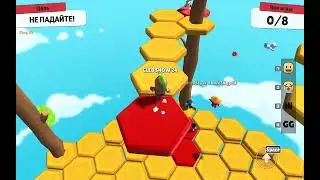 Играю в Stumble Guys #втренде #рекомендации #круто #популярное #stambleguys #сникерс