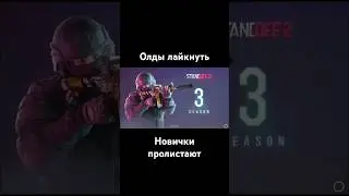 #поставьлайк