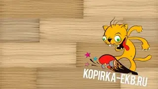 Как нарисовать деревянный пол в фотошопе? | Видеоуроки kopirka-ekb.ru