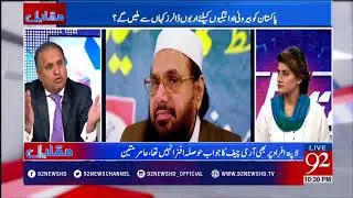 Rauf Klasra exposed how Gen Pervez Musharraf Helping India? - 20 December 2017 - 92NewsHDPlus