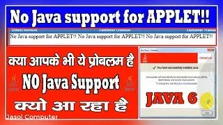 No Java support for APPLET!! | no java support for applet in internet explorer 11
