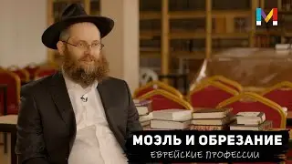 Профессия 