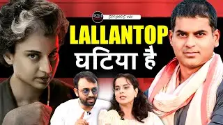 Kangana on Lallantop, Emergency, Censor and Khalistan