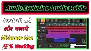 audio evolution mobile studio download 2023  | Audio evolution mobile studio installation
