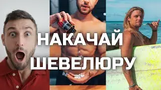 КАК УЛУЧШИТЬ КАЧЕСТВО ВОЛОС? | ДОБАВКИ ДЛЯ ВОЛОС | ВИТАМИНЫ ДЛЯ ВОЛОС | БАДЫ ДЛЯ ВОЛОС