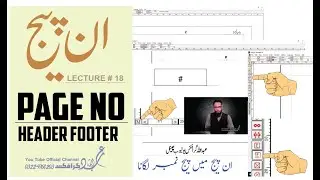 How to insert Page No & Header Footer in Inpage