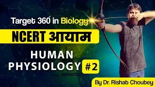 Human Physiology 2| NEET 2024 Preparation Biology By Dr Rishabh Choubey Sir | Bio Guru