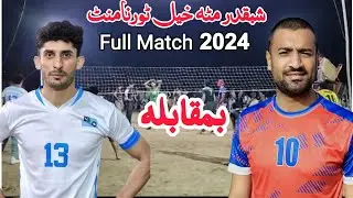 💥Mazhar Pathan🆚Mustifa Dron💥