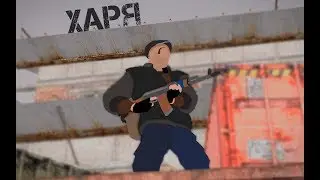 RPStalker «Проект: Периметр» | Харя reload! Снова Дома! (ч.20). [+18]