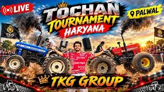 TRACTOR TOCHAN TOURNAMENT PALWAL HARYANA LIVE TKG GROUP VS GURU VEER MP KING GROUP 🙆🐱 II