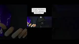 #психологияотношений