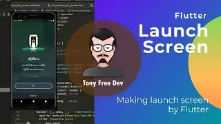 Making DOL Launch Screens by Flutter